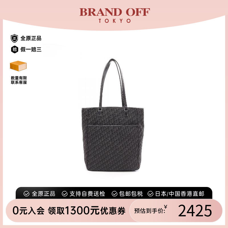 中古二奢Dior迪奥女包B级9新tote手提袋帆布托特包黑色 Vintage