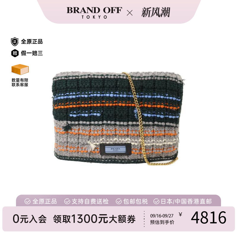 中古Prada普拉达单肩包