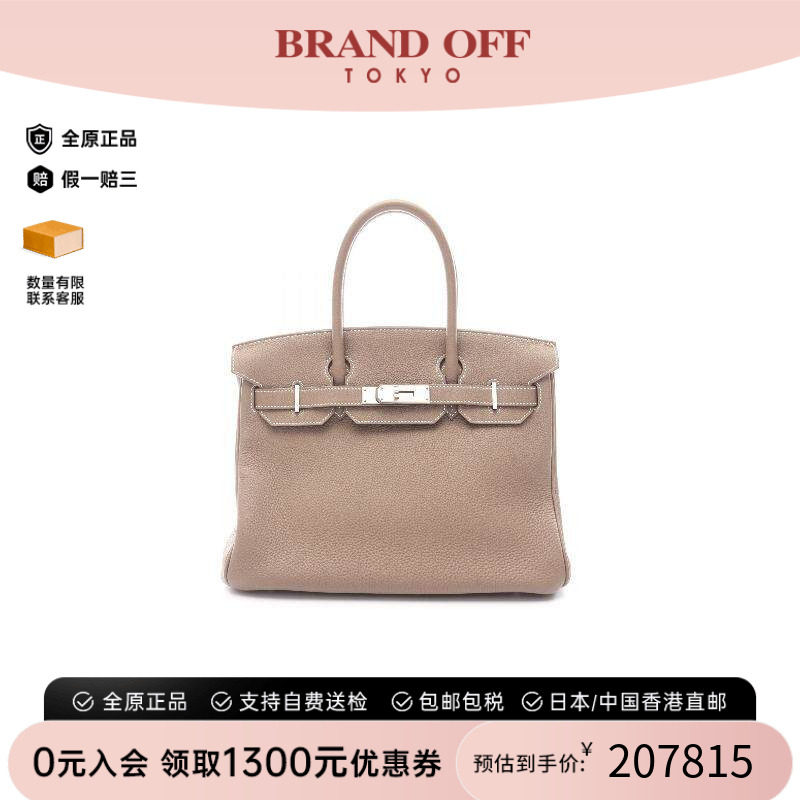 中古Hermes爱马仕手提包
