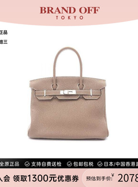 中古Hermes爱马仕女包A级95新birkin 30铂金包 30牛皮手提包灰色