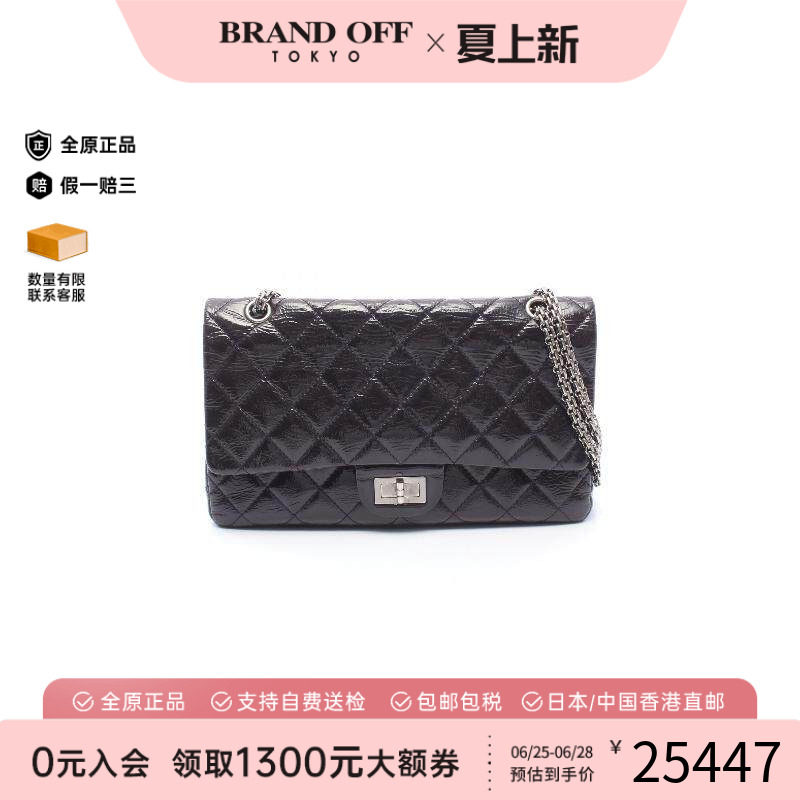中古Chanel香奈儿单肩包