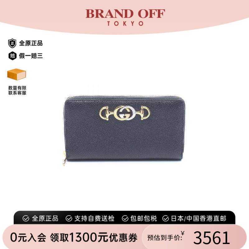 中古Gucci古驰长钱包レディース