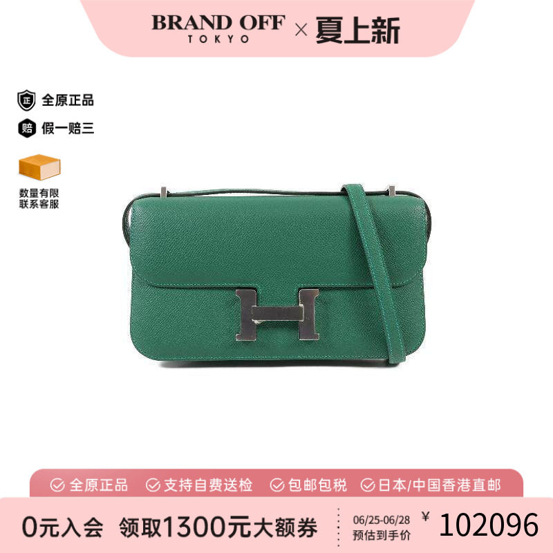 中古Hermes爱马仕斜挎包