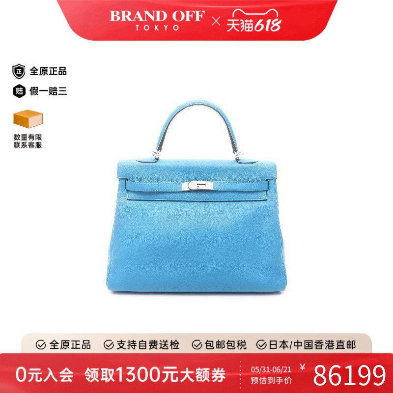 中古Hermes爱马仕手提包