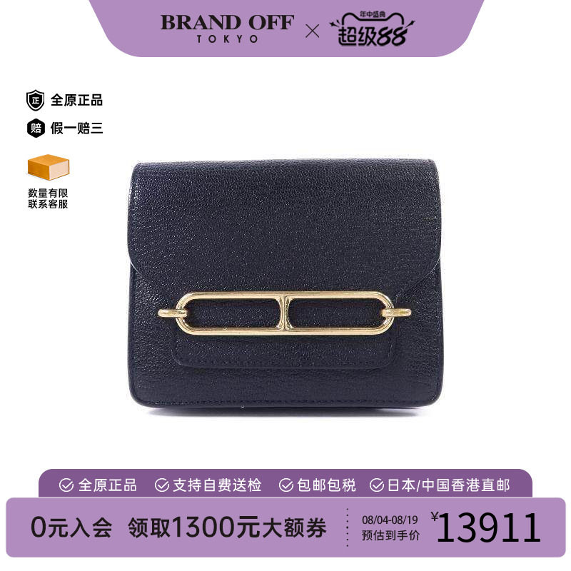 中古Hermes爱马仕短钱包