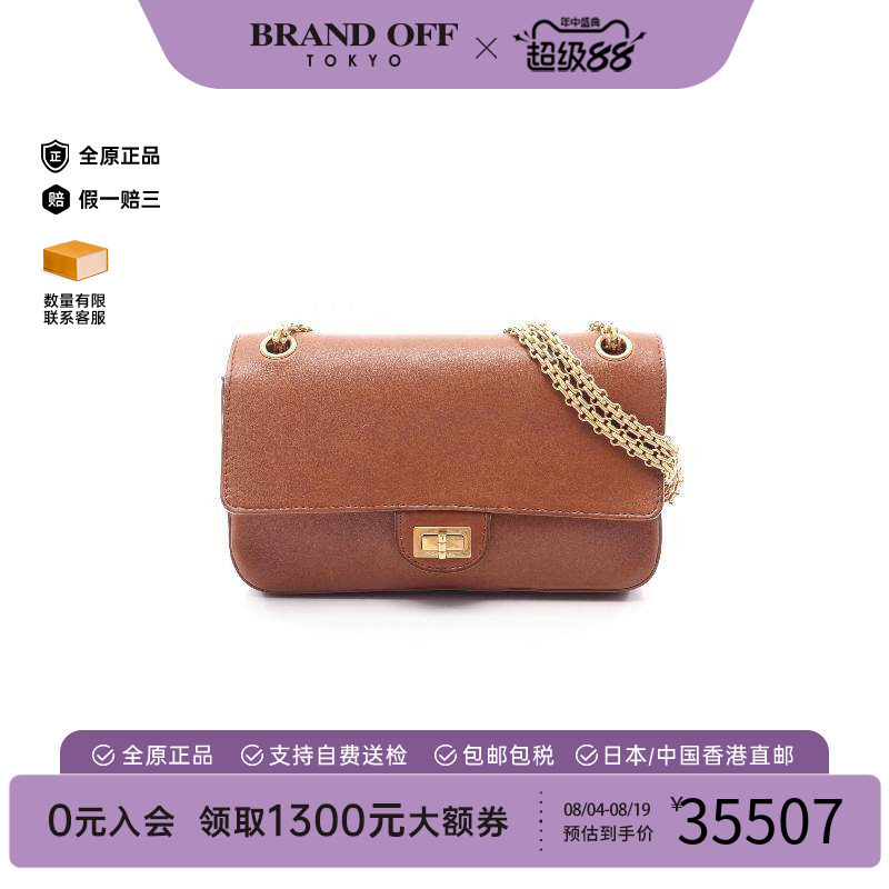 中古Chanel香奈儿单肩包