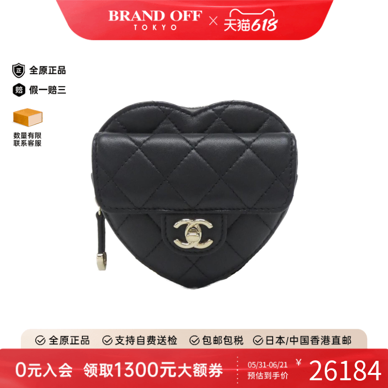 中古CHANEL香奈儿女包A级95新Waist Bag双C爱心腰包