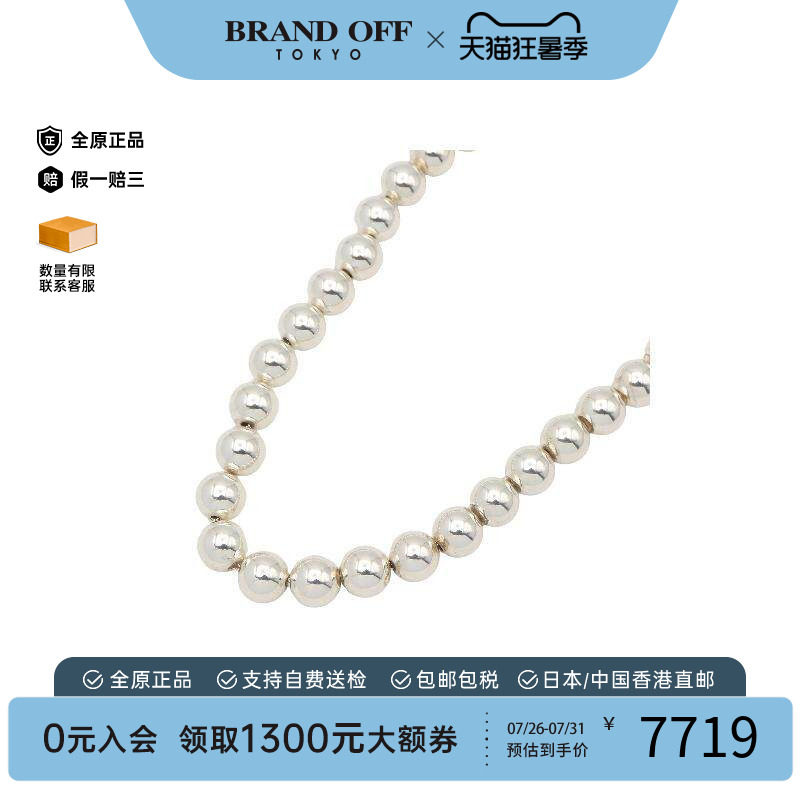 中古Tiffany&Co蒂芙尼项链