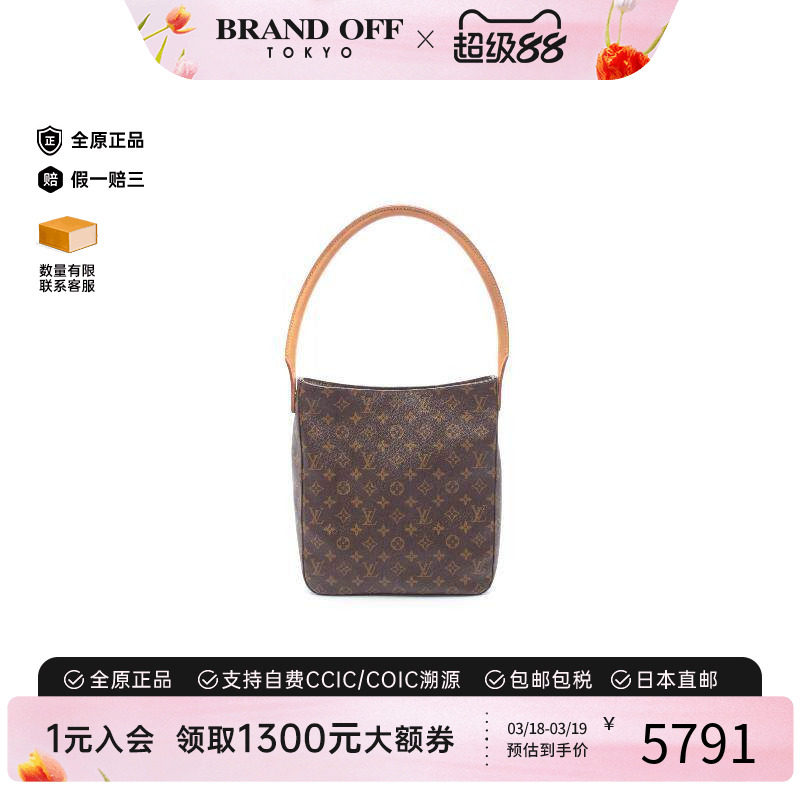 中古LV路易威登女包B级9新LoopingGM名媛包涂层/防水帆布单肩包