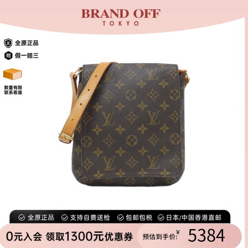 中古LV路易威登单肩包