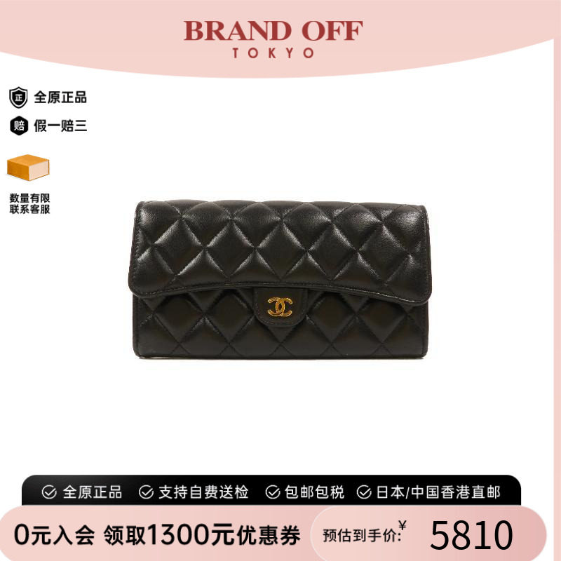 中古Chanel香奈儿长钱包
