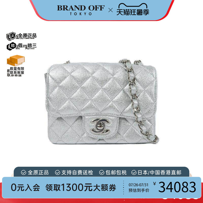 中古Chanel香奈儿斜挎包