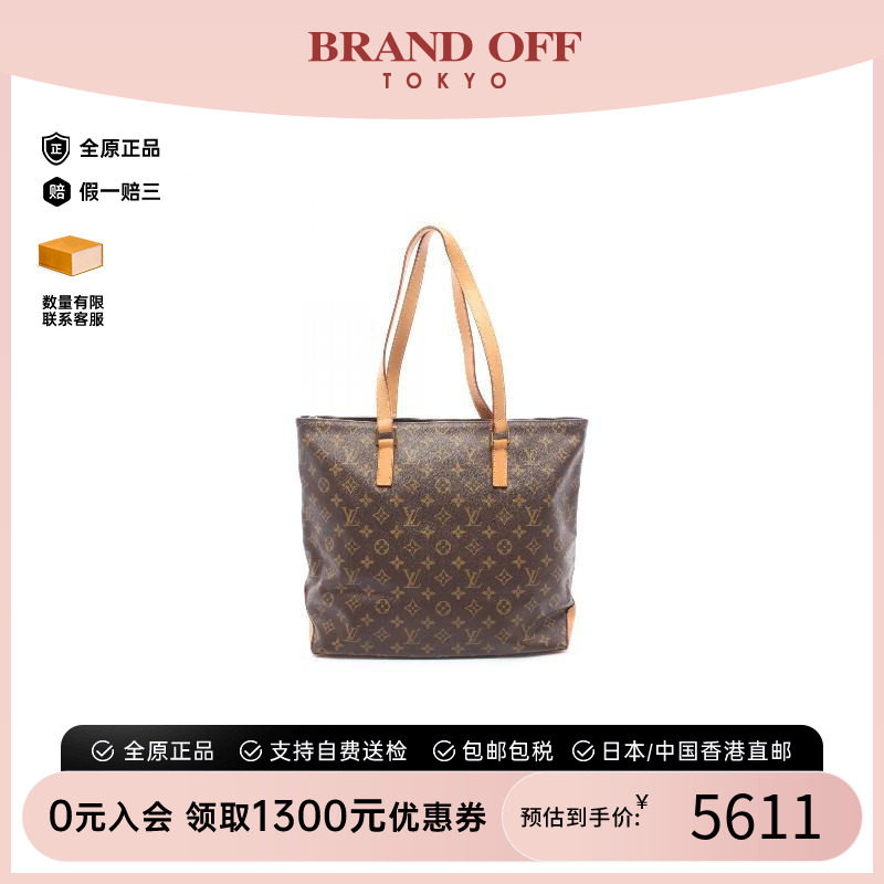 中古LV路易威登托特包