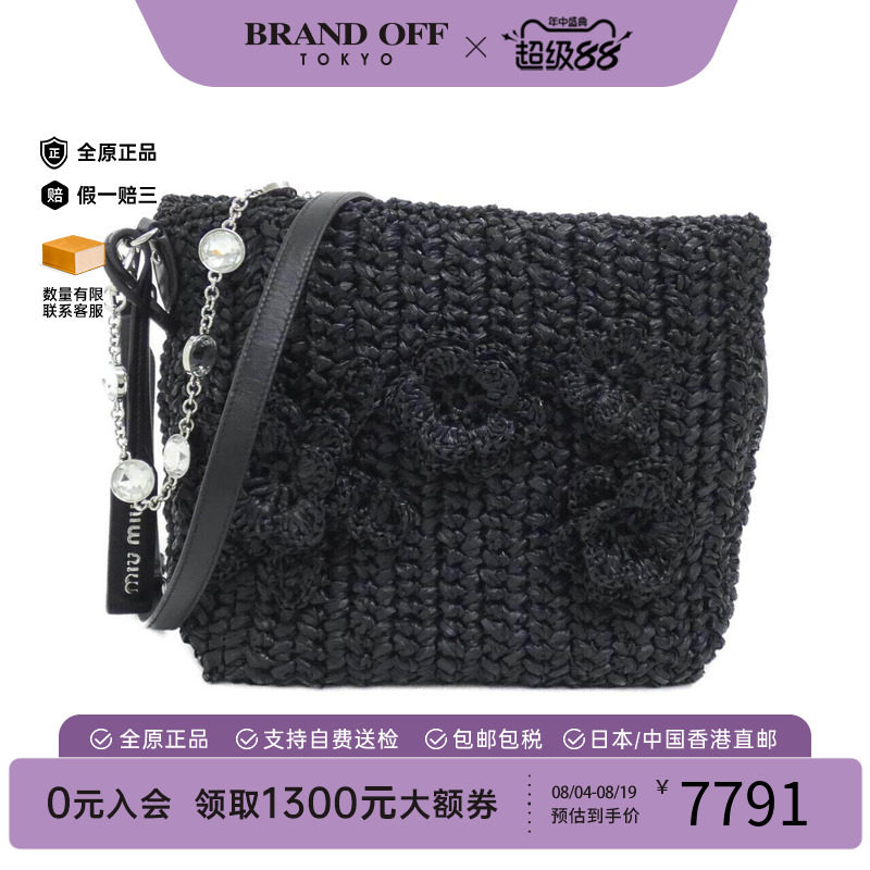中古MiuMIu女包斜挎包
