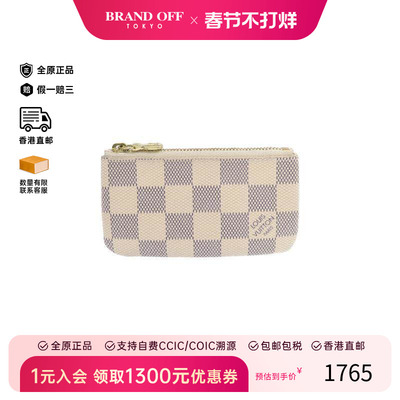 中古LV路易威登零钱包レディース