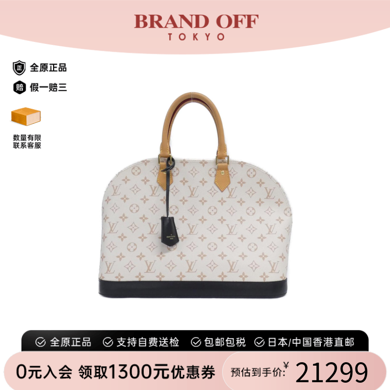中古LV路易威登女包A级95新Dune Alma贝壳包手提包正品BRANDOFF