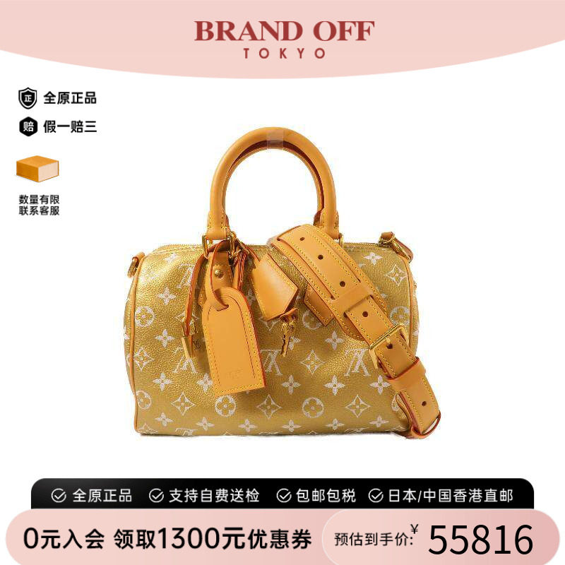 中古LV路易威登斜挎包レディース