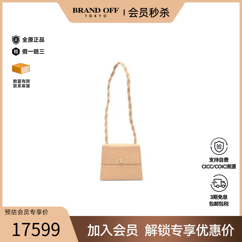 中古Chanel香奈儿单肩包