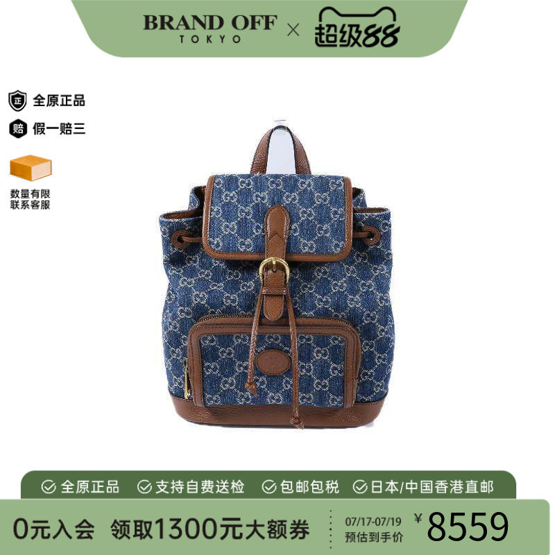 中古Gucci古驰双肩包レディース