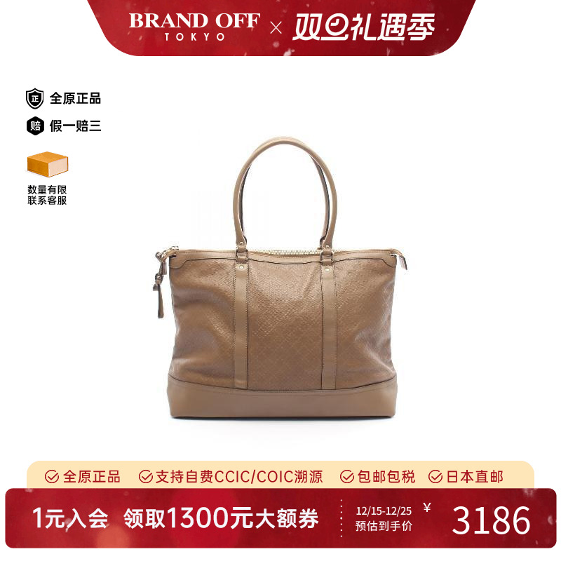 中古-日本进口Gucci古驰托特包