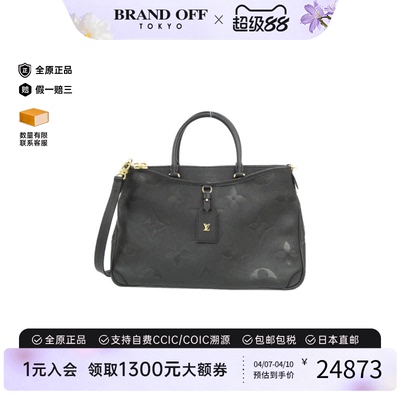 中古LV路易威登女包A级95新 Trianon老花斜挎包正品时尚BRANDOFF