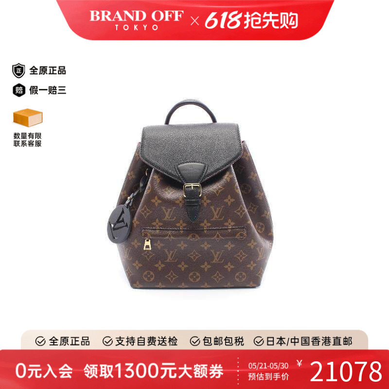 中古LV路易威登女包A级95新Backpack背包涂层/防水帆布双肩包棕色