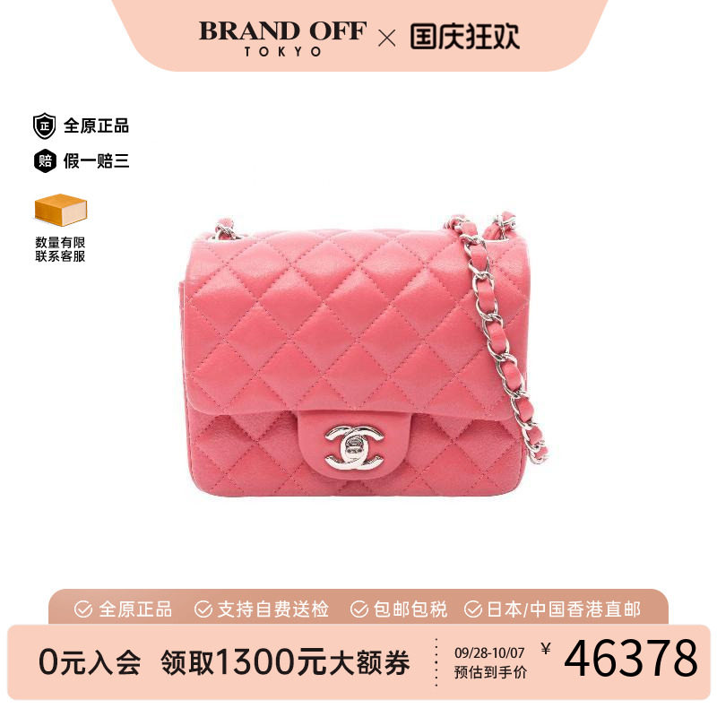 中古Chanel香奈儿斜挎包