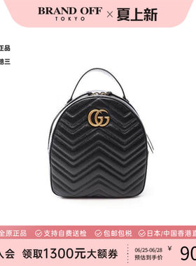 中古Gucci古驰双肩包レディース