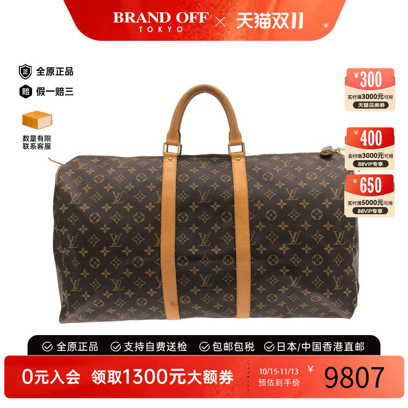 中古LV老花95新Keepall包