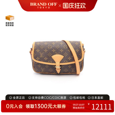 中古LV路易威登斜挎包レディース