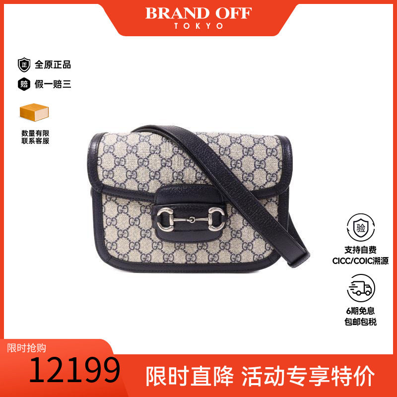 中古Gucci古驰单肩包レディース