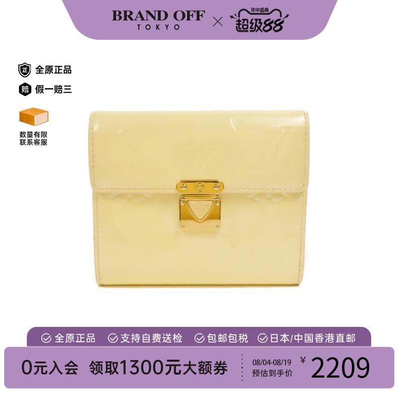 中古LV路易威登短钱包レディース