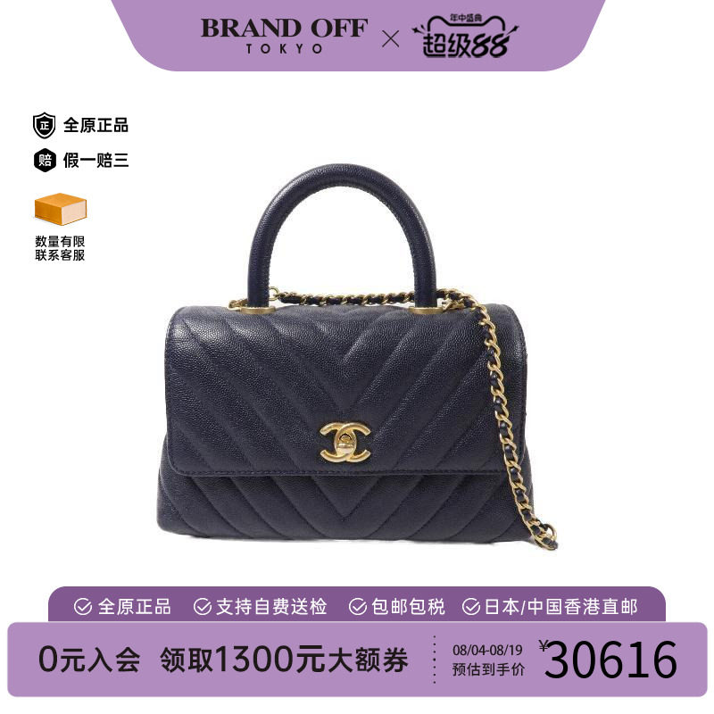 中古Chanel香奈儿斜挎包