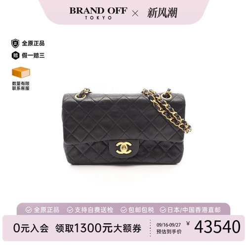 中古Chanel香奈儿单肩包