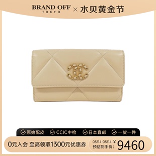 钱包BRANDOFF line钱包短款 中古CHANEL香奈儿A级95新chanel