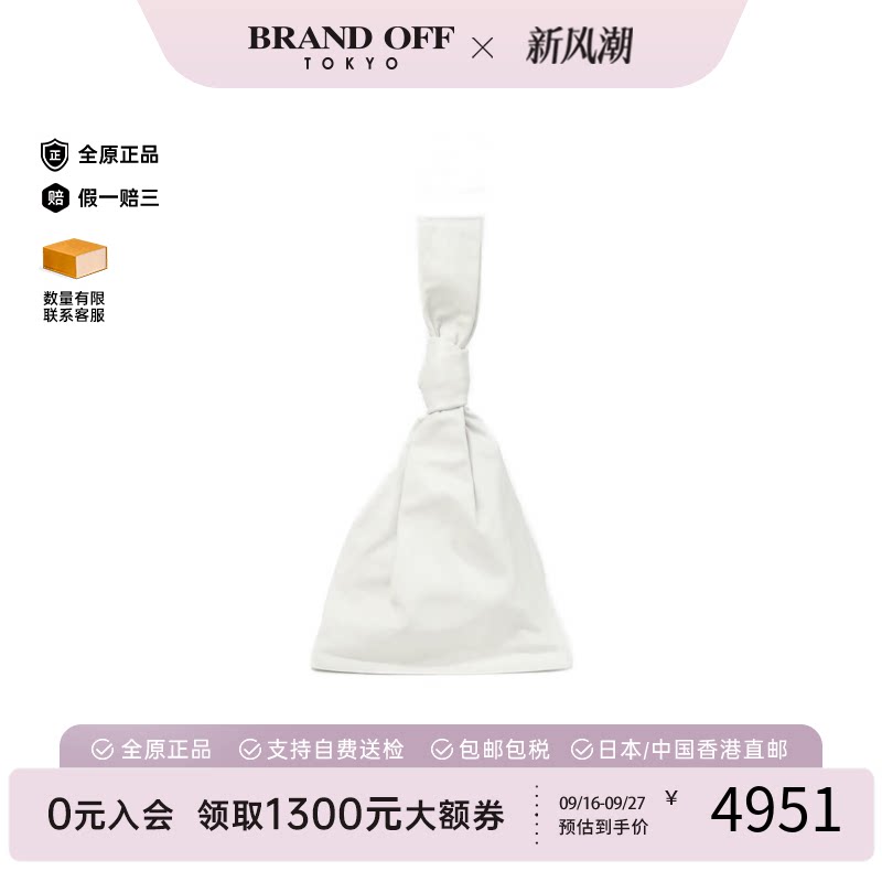 中古BV女包小牛皮手提包