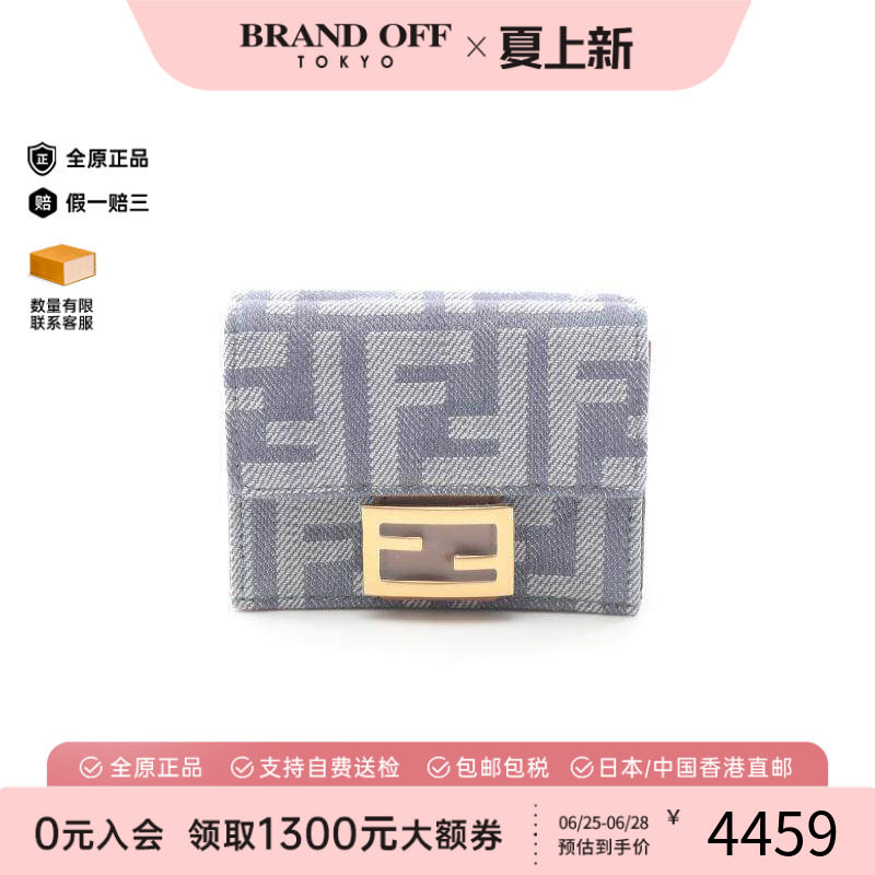 中古Fendi芬迪短钱包レディース