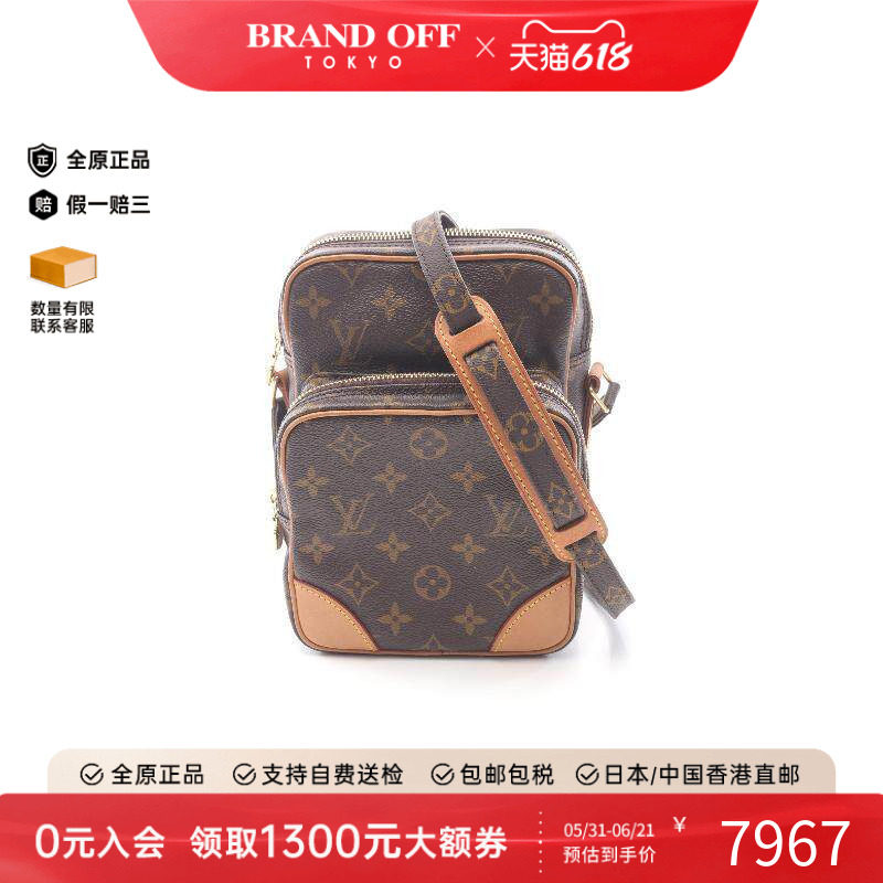 中古LV路易威登斜挎包レディース