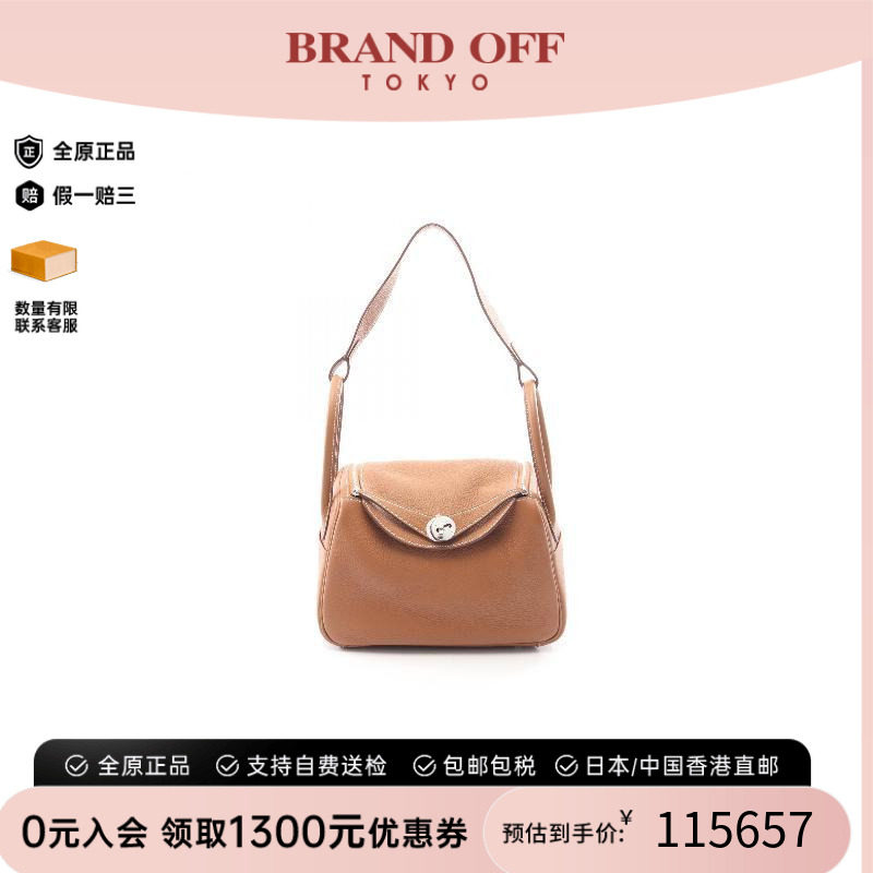 中古Hermes爱马仕单肩包