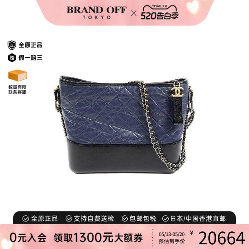 中古Chanel香奈儿单肩包
