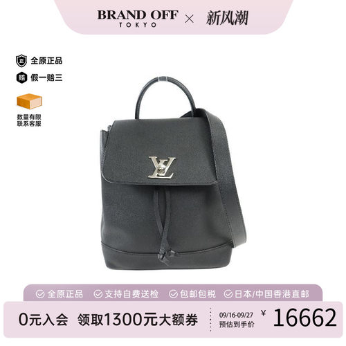 中古LV路易威登双肩包レディース