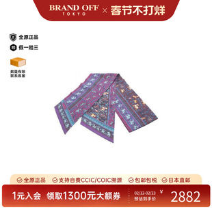 中古Hermes爱马仕女A级95新scarf围巾丝绸围巾/丝巾紫色