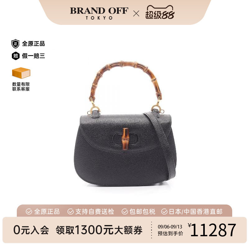 中古Gucci古驰斜挎包レディース