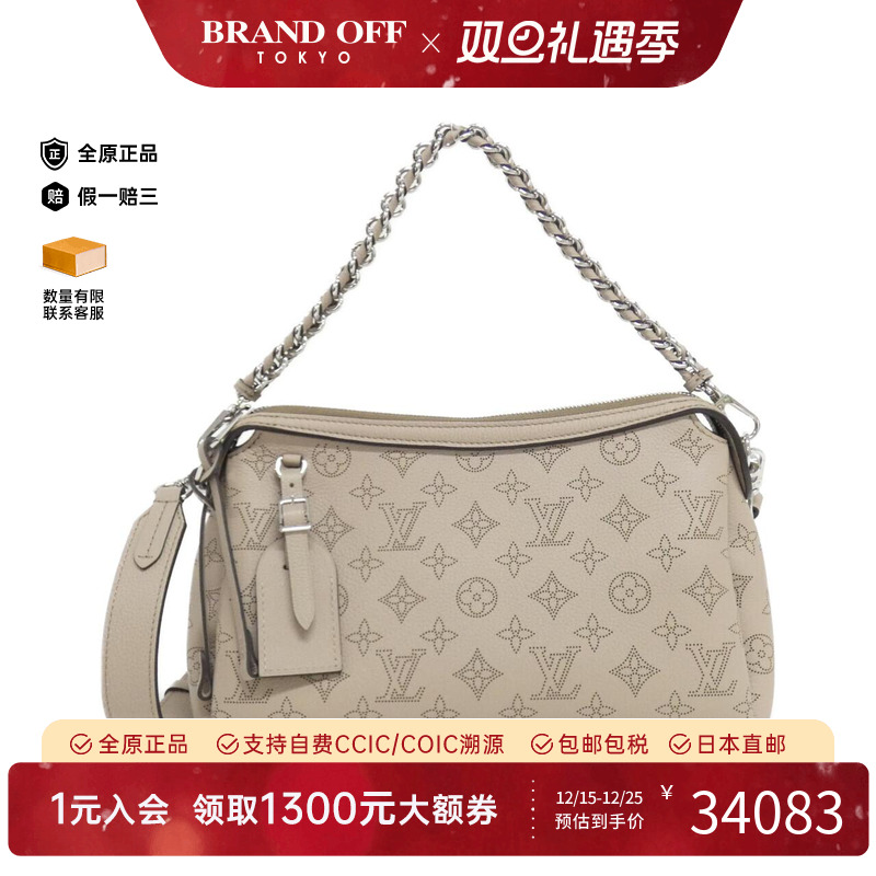 中古LV路易威登女包斜挎包