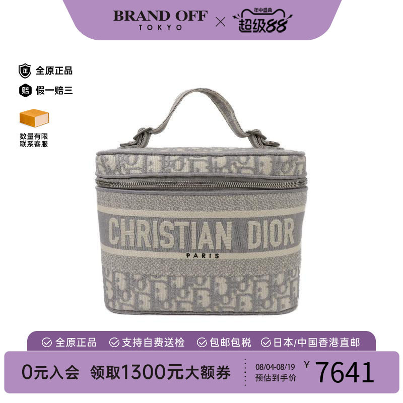 中古Dior迪奥手提包レディース
