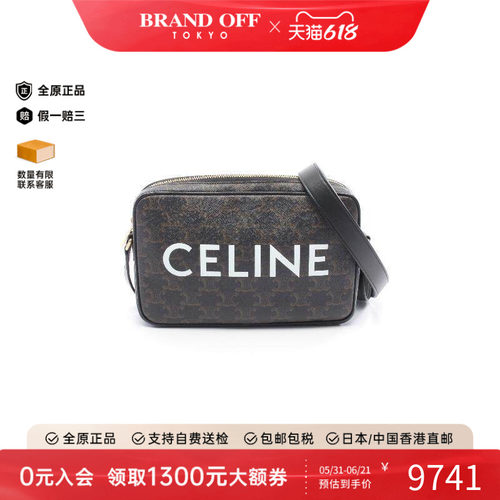 中古Celine赛琳斜挎包レディース
