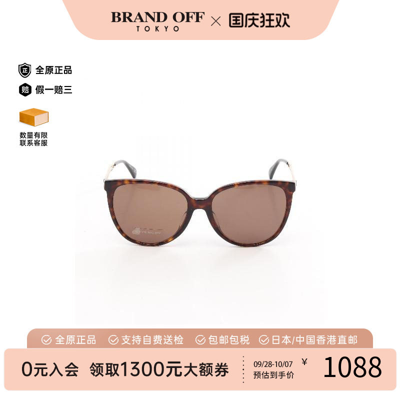 中古Givenchy纪梵希其他