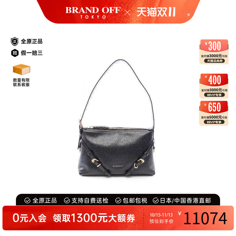 中古Givenchy纪梵希单肩包