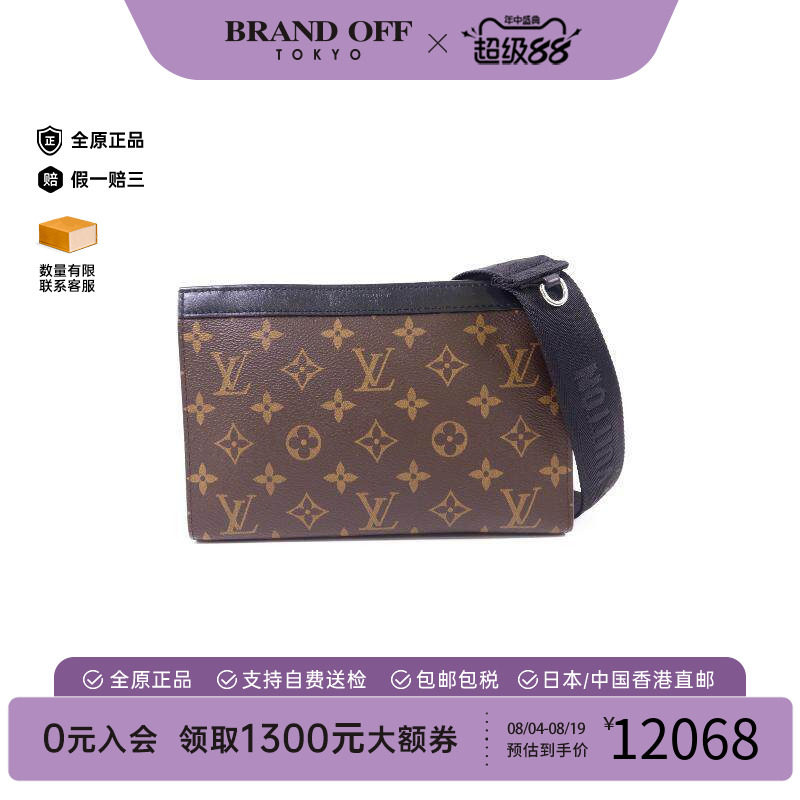 中古LV路易威登斜挎包メンズ帆布