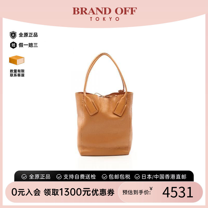 中古BottegaVeneta葆蝶家托特包